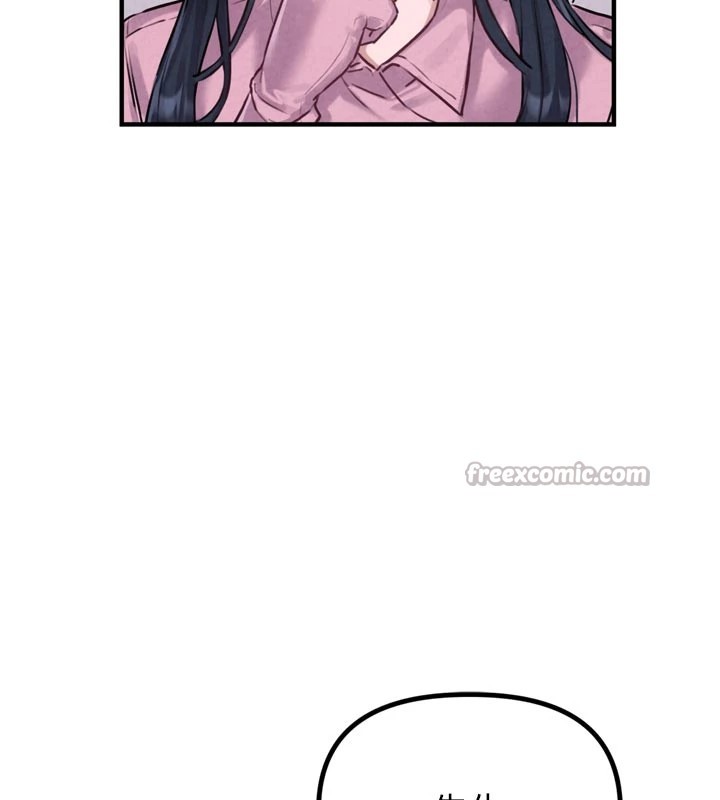 男人配额制第1话-俏丽女护士的特别服务