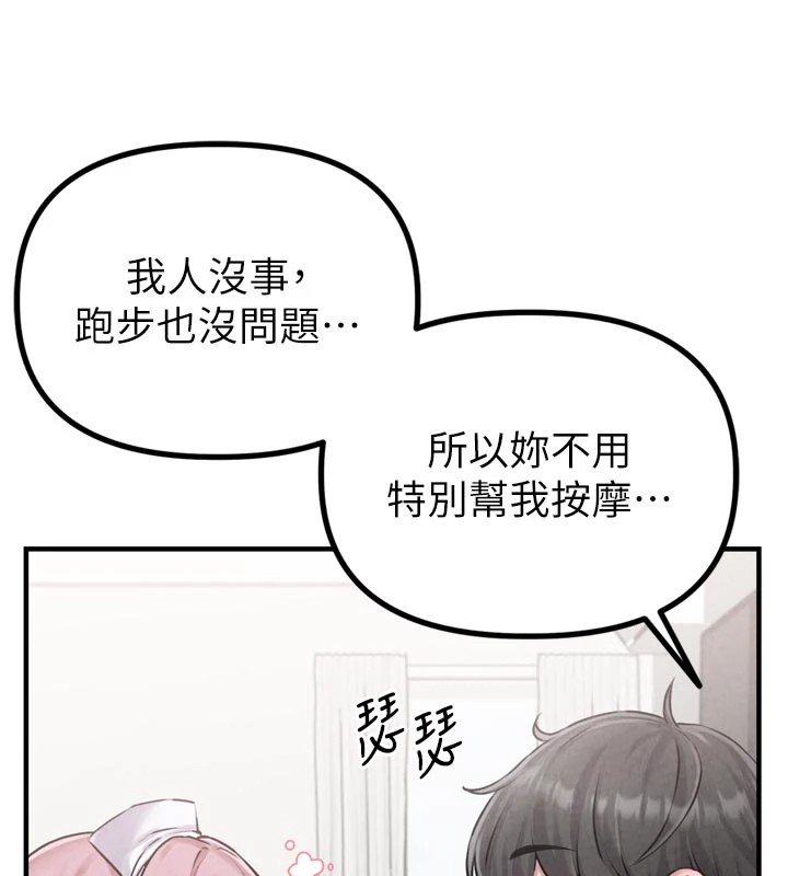 男人配额制第1话-俏丽女护士的特别服务