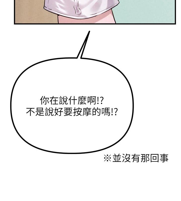 男人配额制第1话-俏丽女护士的特别服务