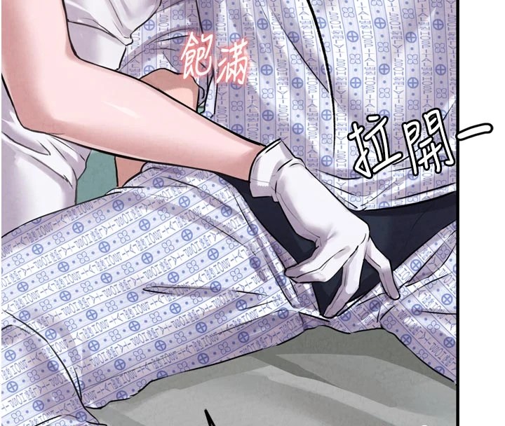 男人配额制第1话-俏丽女护士的特别服务