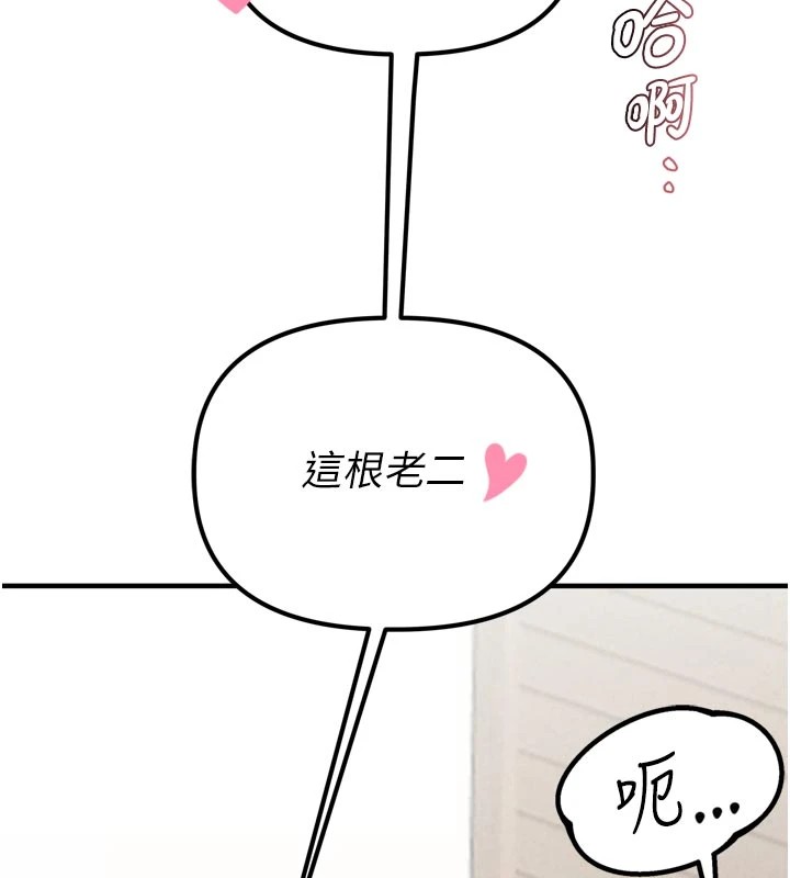 男人配额制第1话-俏丽女护士的特别服务