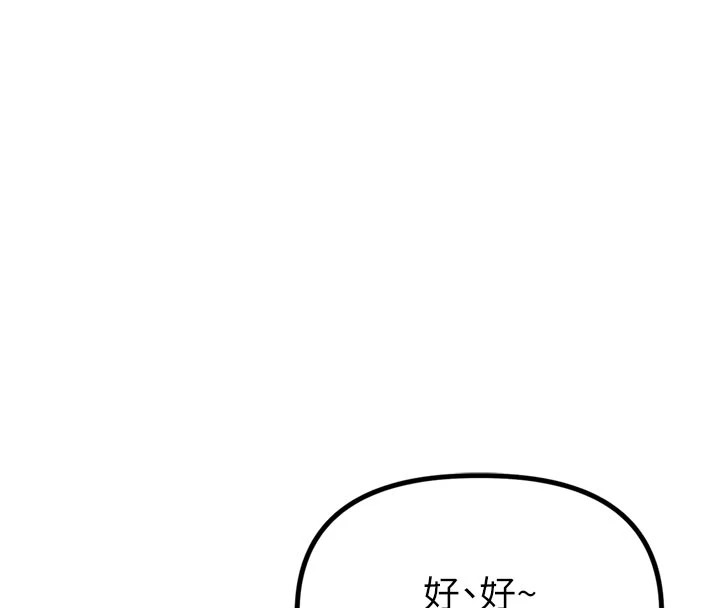 男人配额制第1话-俏丽女护士的特别服务