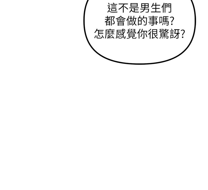 男人配额制第1话-俏丽女护士的特别服务