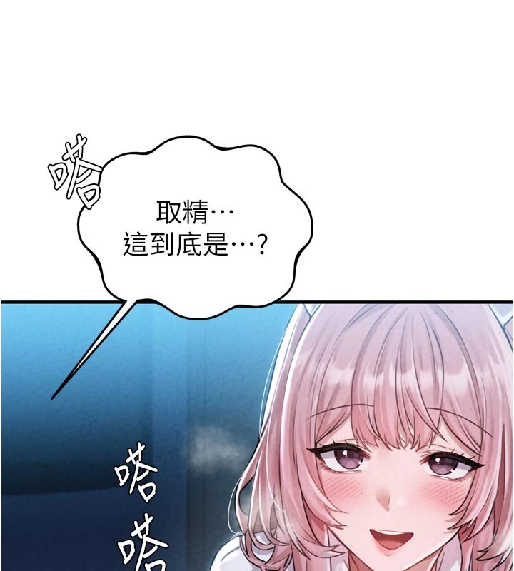 男人配额制第1话-俏丽女护士的特别服务