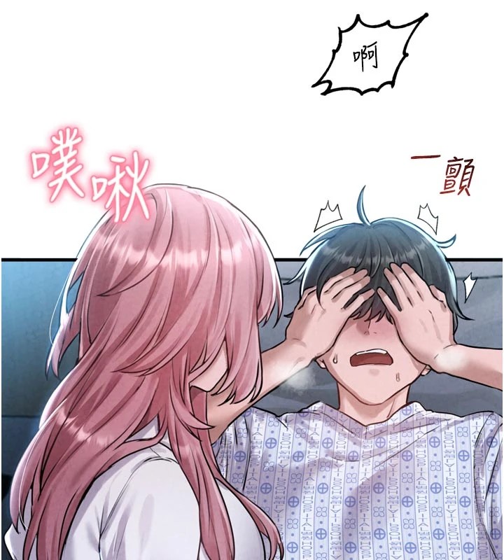 男人配额制第1话-俏丽女护士的特别服务