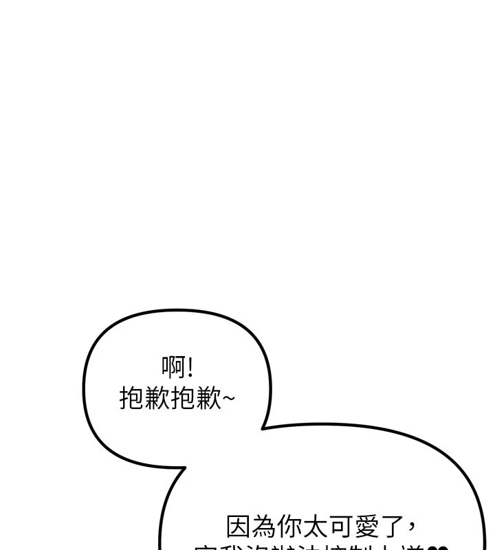 男人配额制第1话-俏丽女护士的特别服务