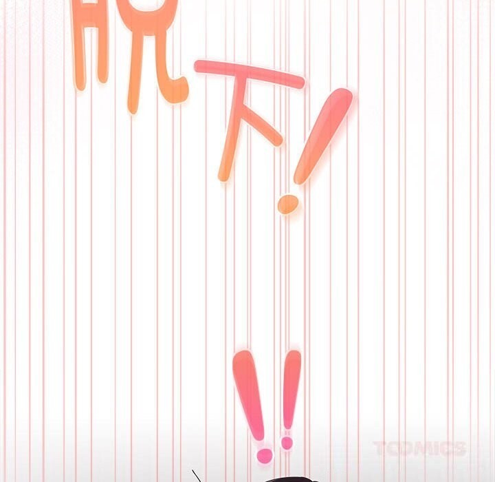 大企业里的小秘密第47話