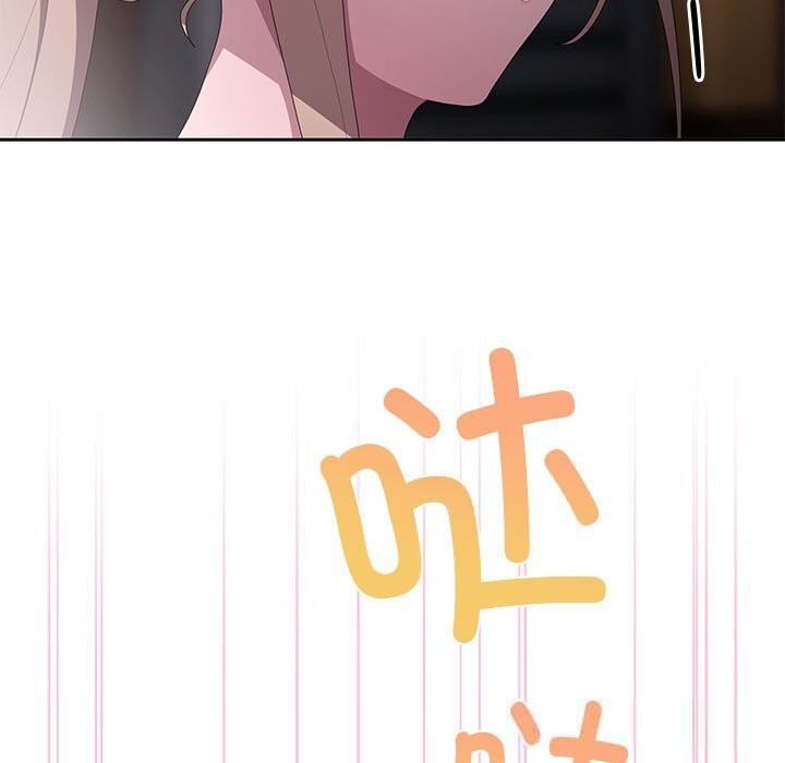 大企业里的小秘密第47話