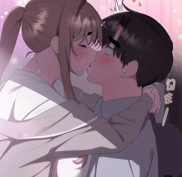 大企业里的小秘密第47話