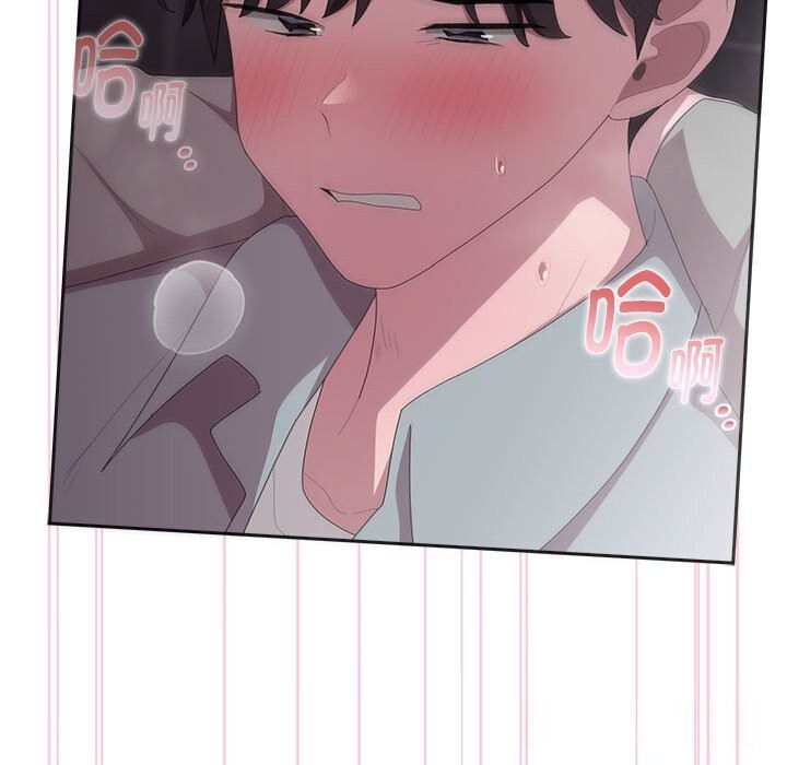 大企业里的小秘密第47話