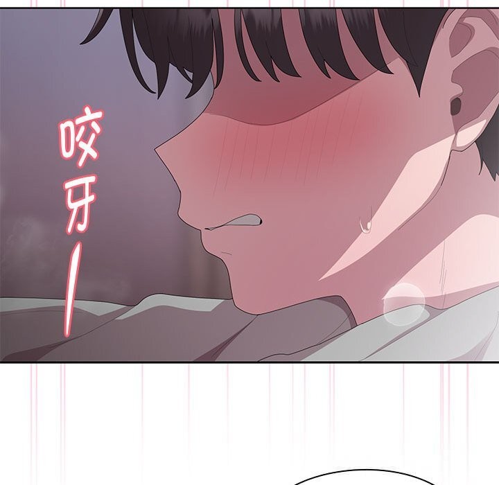 大企业里的小秘密第47話