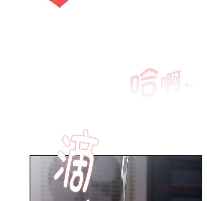 大企业里的小秘密第47話