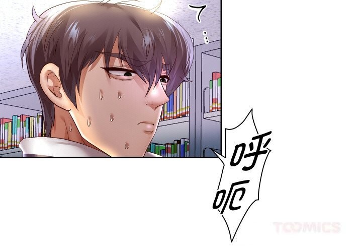 重生之长枪无敌第66話