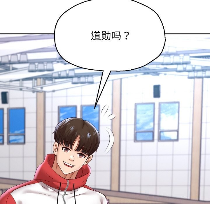 重生之长枪无敌第66話