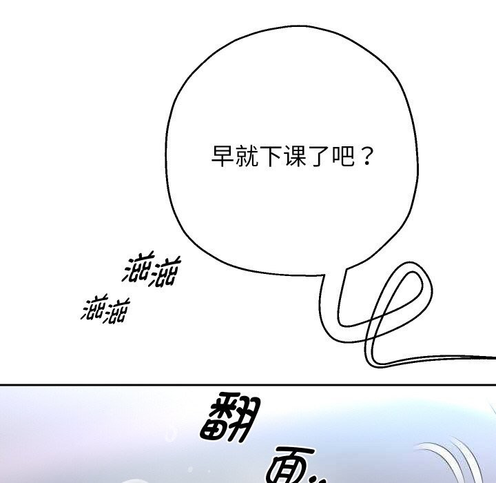 重生之长枪无敌第66話