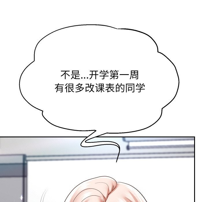 重生之长枪无敌第66話