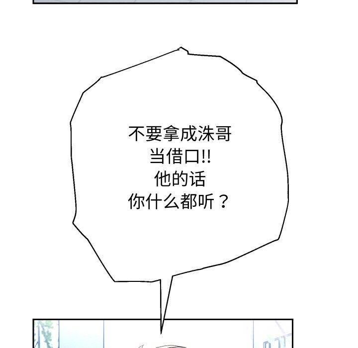 重生之长枪无敌第66話