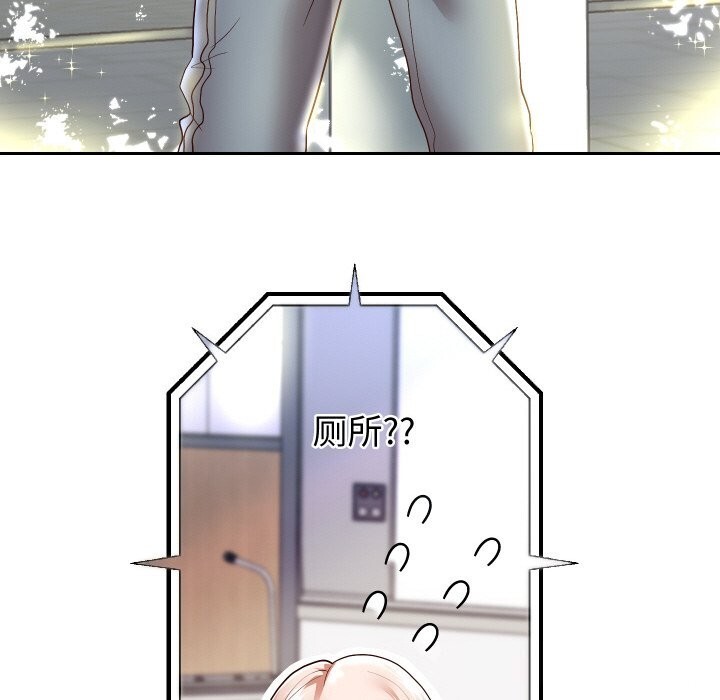 重生之长枪无敌第66話