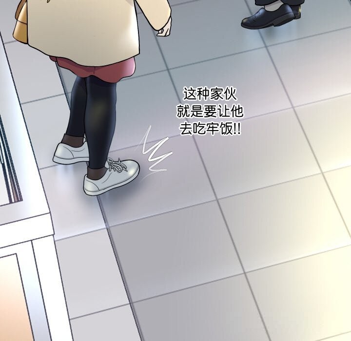 重生之长枪无敌第66話