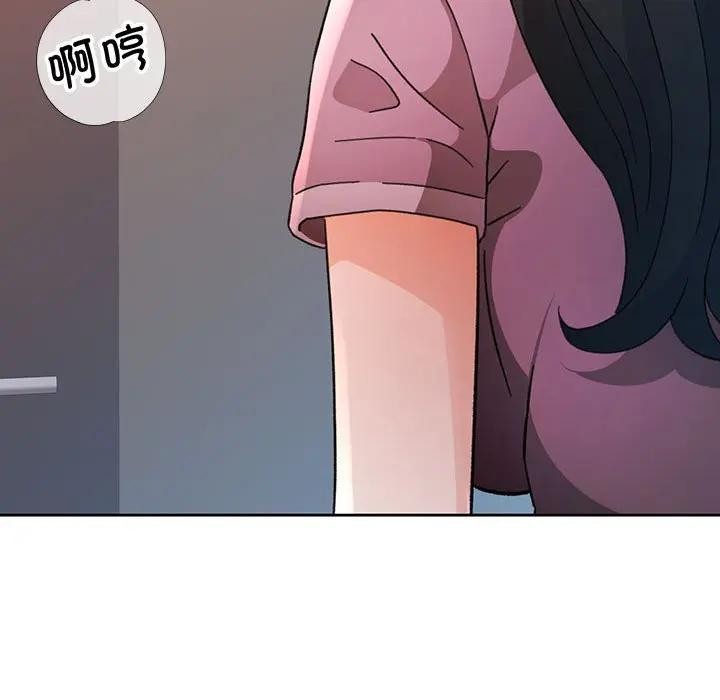 脱轨关系第64話