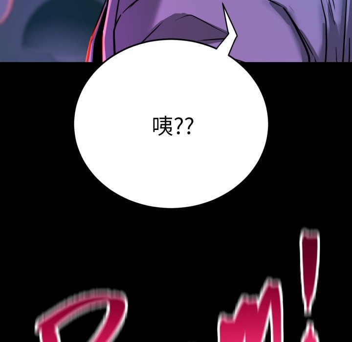 屋檐下的光第85話