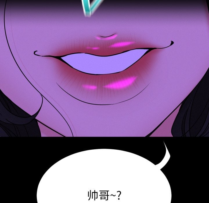 屋檐下的光第85話