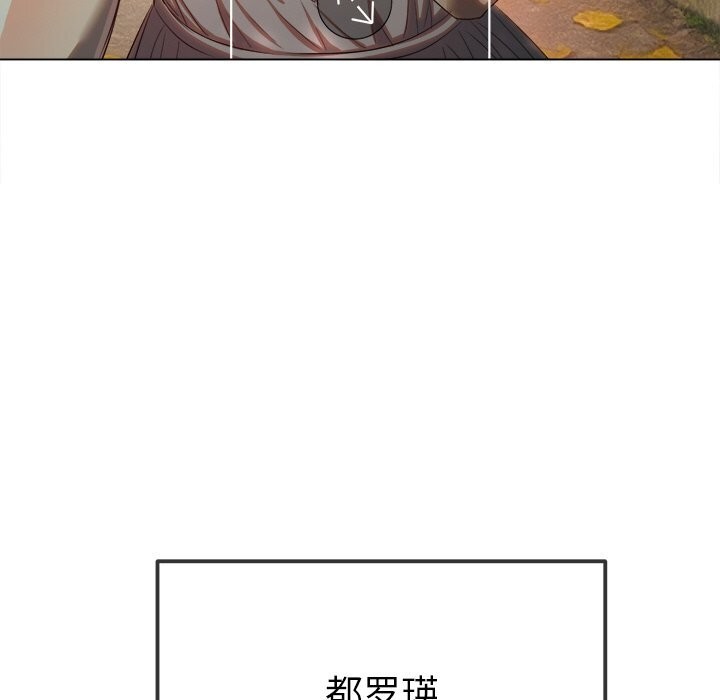 难缠小恶女第264話