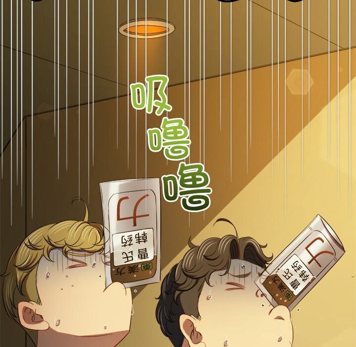 难缠小恶女第264話