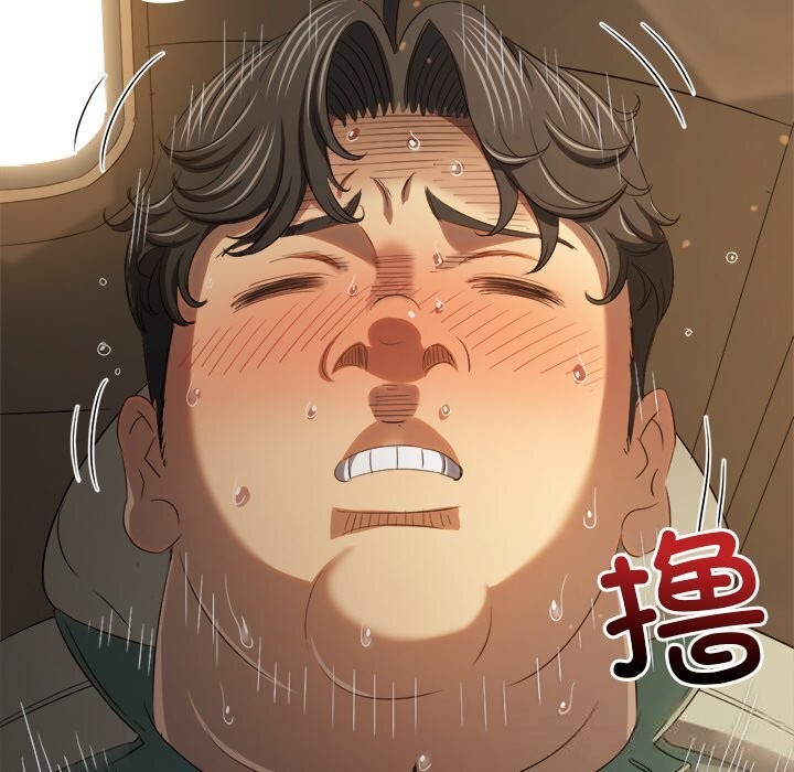 难缠小恶女第264話