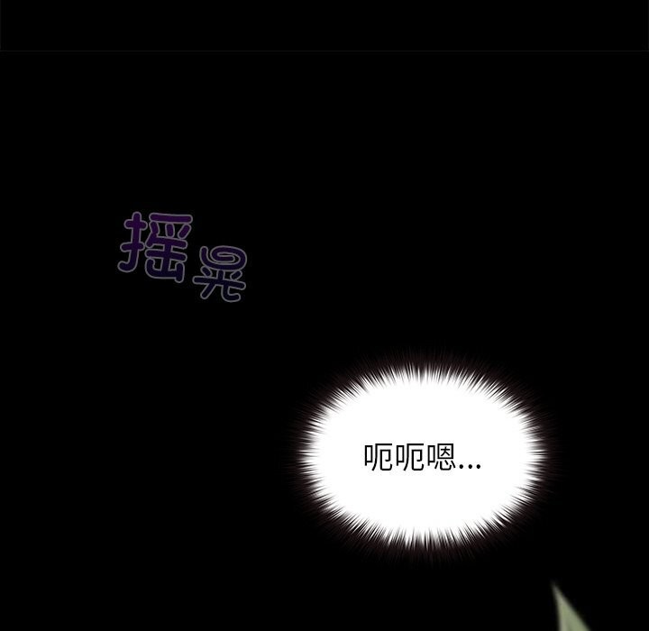 毛娘子传第5話