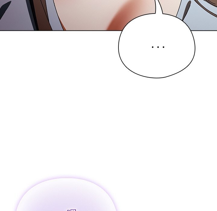 请弄臟我的女朋友第15話