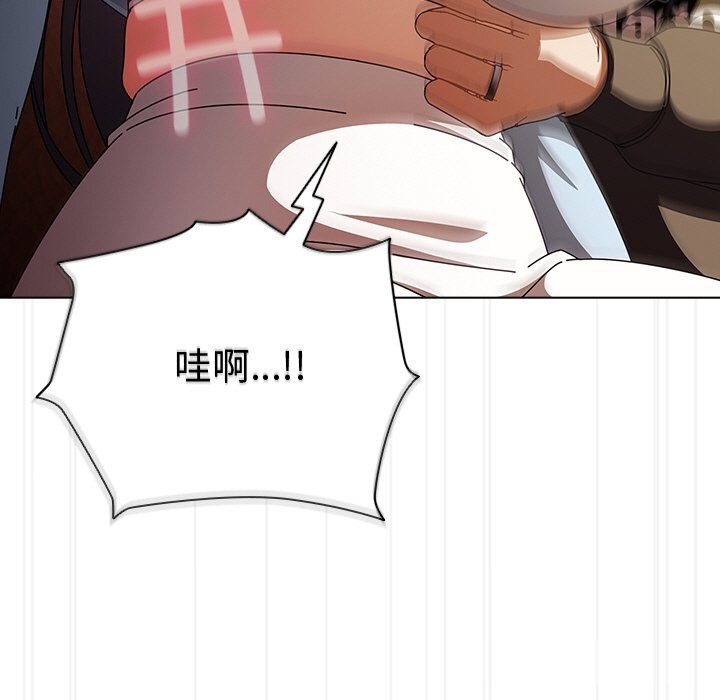 请弄臟我的女朋友第15話