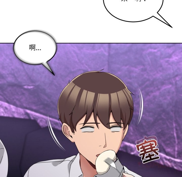 男人止步第16話