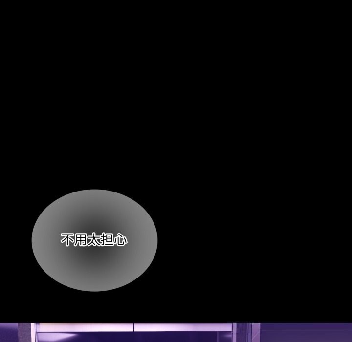 男人止步第16話