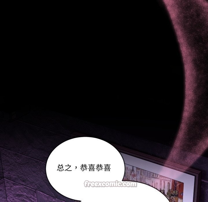 男人止步第16話