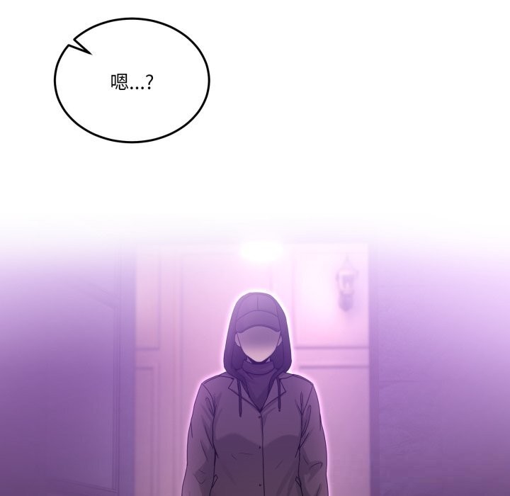 男人止步第16話