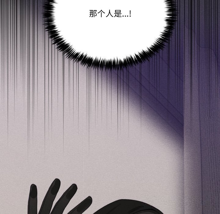 男人止步第16話