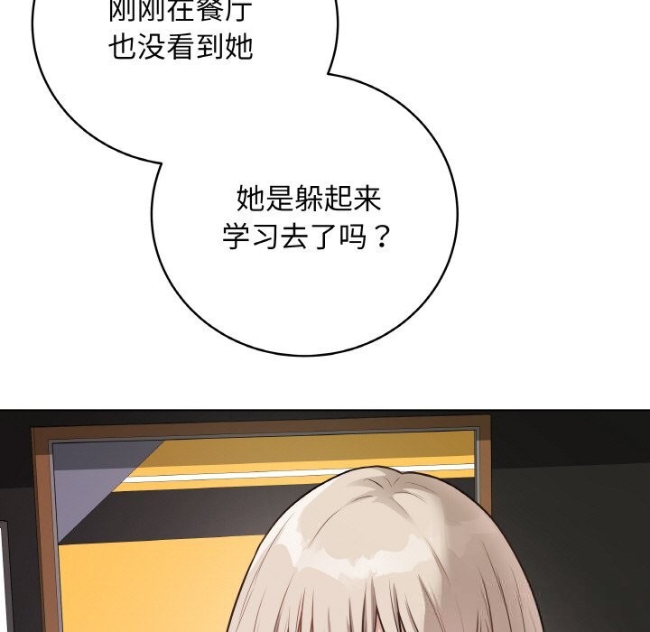 最后的冲刺第22話