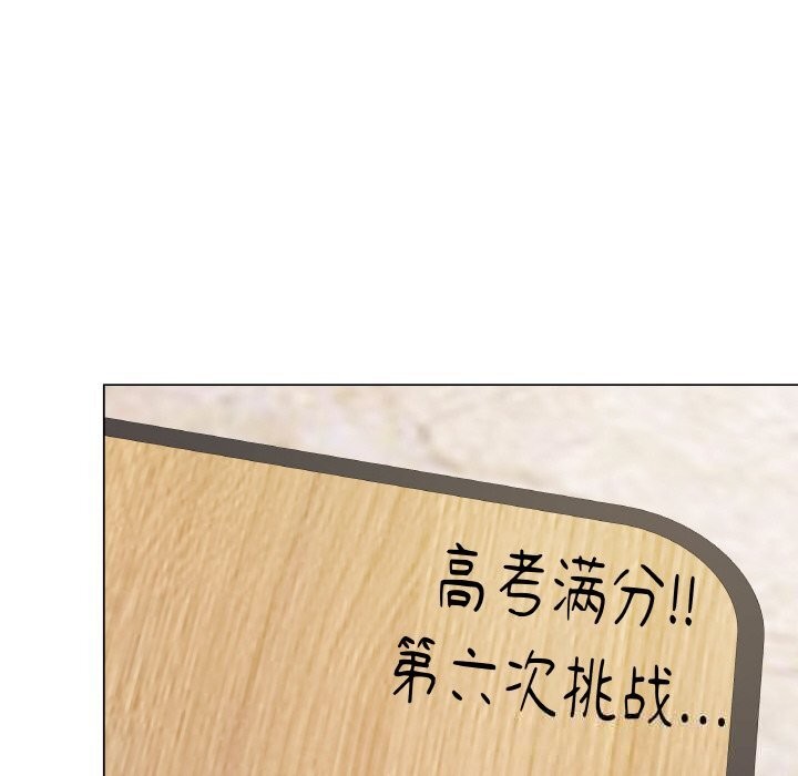 最后的冲刺第22話