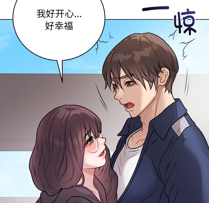 最后的冲刺第22話