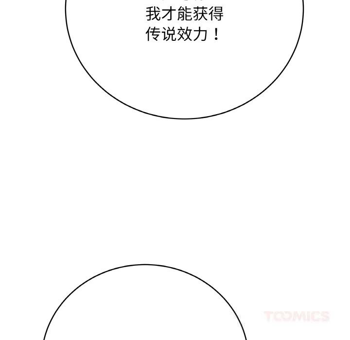 最后的冲刺第22話