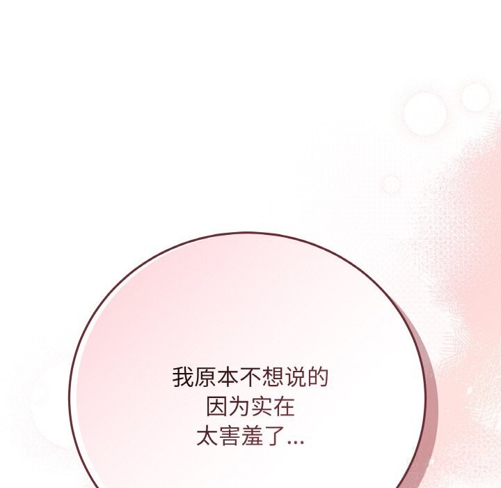 最后的冲刺第22話