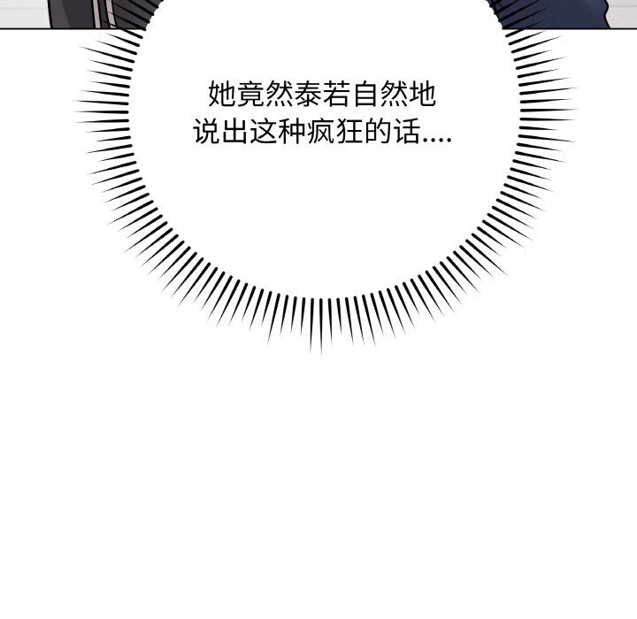 最后的冲刺第22話