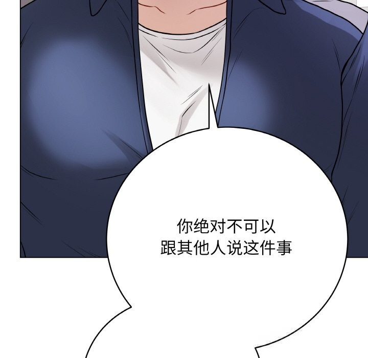 最后的冲刺第22話