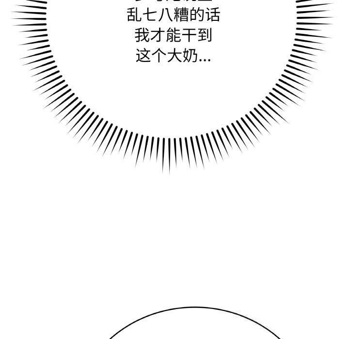 最后的冲刺第22話