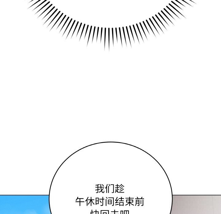 最后的冲刺第22話