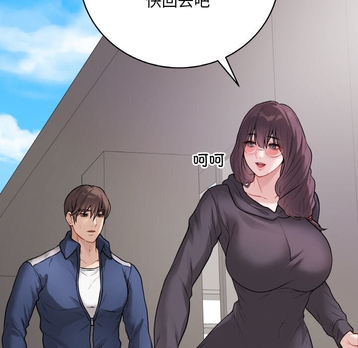 最后的冲刺第22話