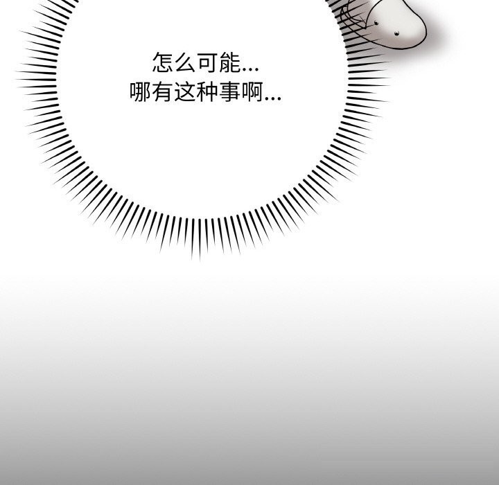 最后的冲刺第22話