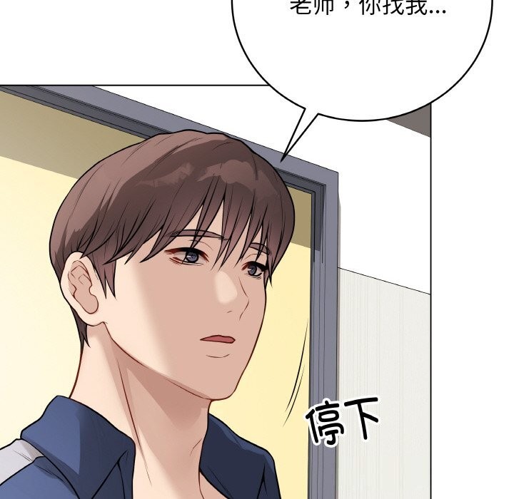 最后的冲刺第22話