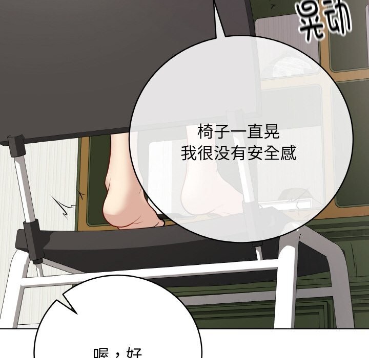 最后的冲刺第22話